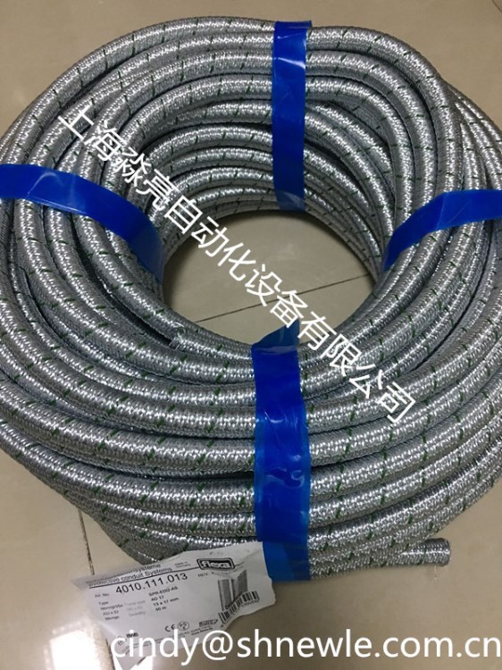 德國(guó)Flexa/SPR-EDU-AS金屬保護(hù)軟管