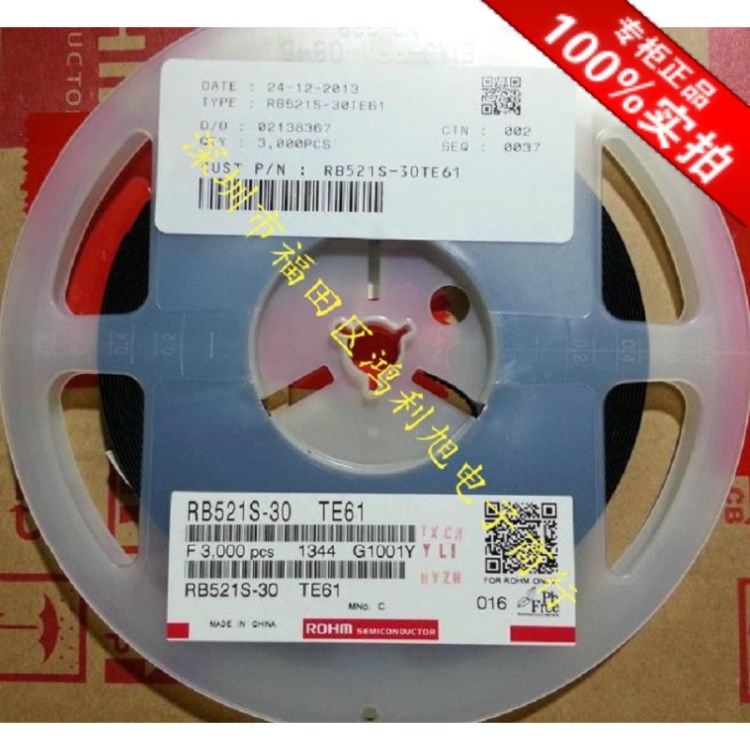 RB521S-30 RB520S-30 SOD-523 貼片二極管 全新原廠原裝現(xiàn)貨