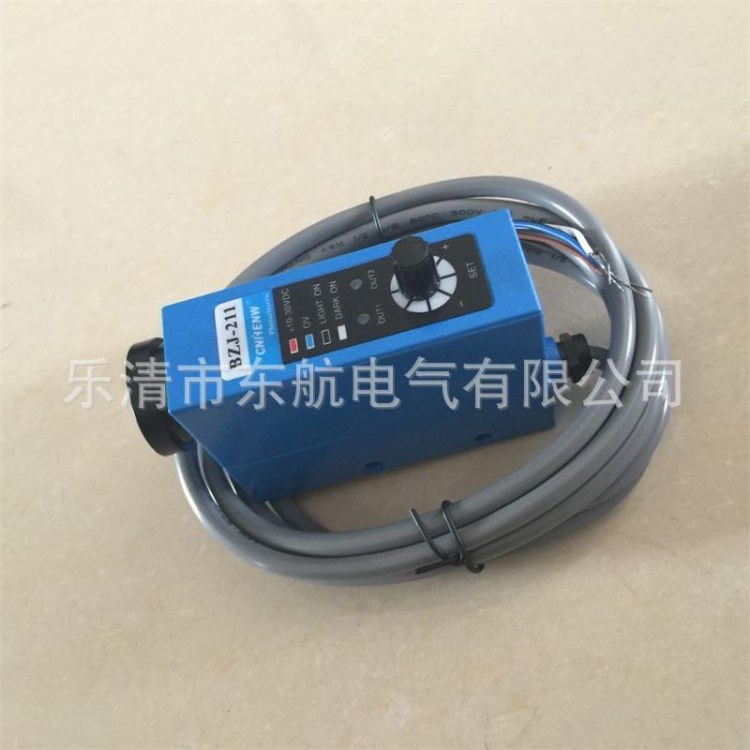 【廠家批發(fā)】包裝機械用色標傳感器色標BZJ-211光電眼 光電開關
