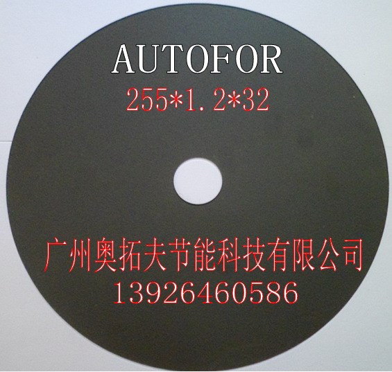 奧拓夫AUTOFOR磨具磨料砂輪磨片可用于工具鋼 有色金屬 鑄鐵切割