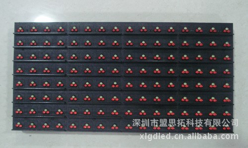 廠家直銷P20戶外雙基色LED顯示屏模組質(zhì)量穩(wěn)定價格優(yōu)惠現(xiàn)貨供應(yīng)