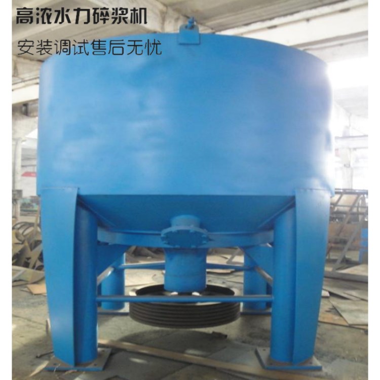 水力碎漿機(jī) 廢紙脫墨再生利用制漿 廠家直銷 生產(chǎn)線設(shè)計(jì)規(guī)劃