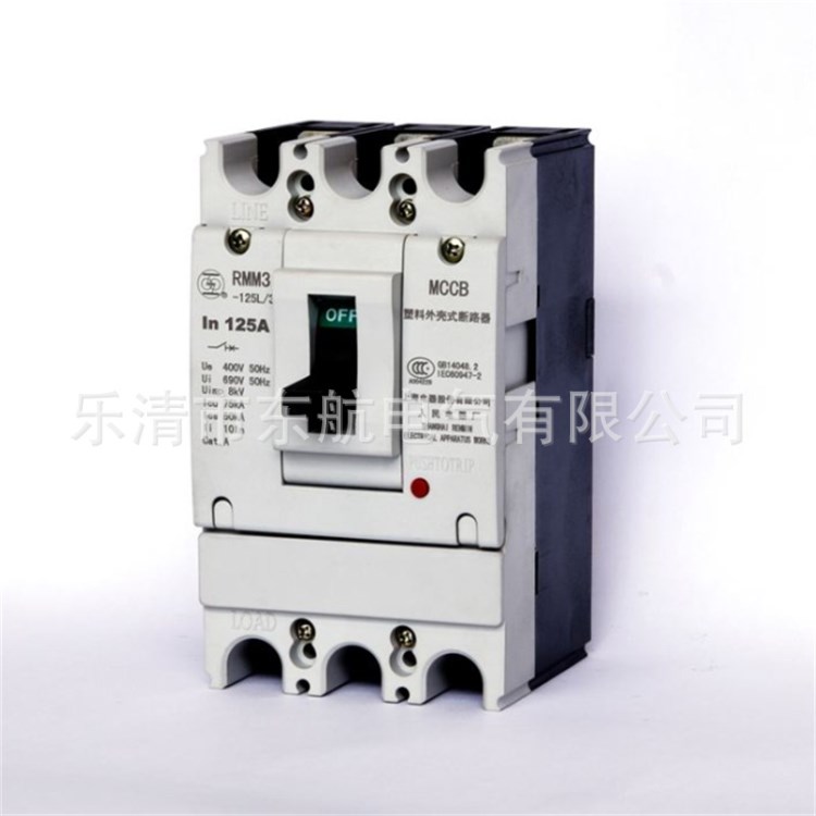 供應原裝上海人民電器廠 RMM3-63/3P 4P 塑殼式斷路器