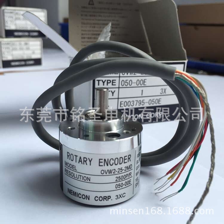 清庫存 底價甩賣  OVW2-25-2MD內(nèi)密控編碼器