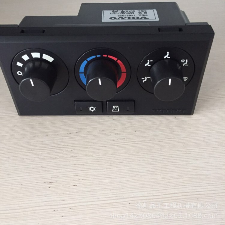 沃尔沃挖掘机 EC60C EC80D 原装空调控制器(12v) 14637623