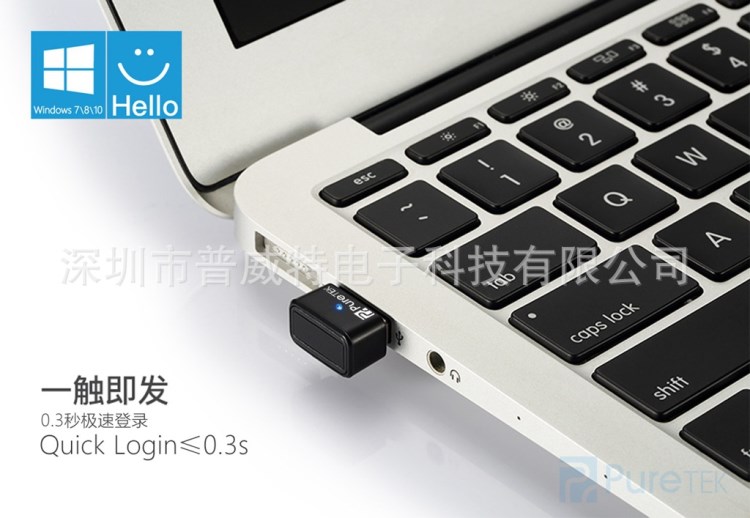 USB指紋登錄器Win10筆記本電腦指紋識(shí)別密碼解鎖Windows7 8識(shí)別器