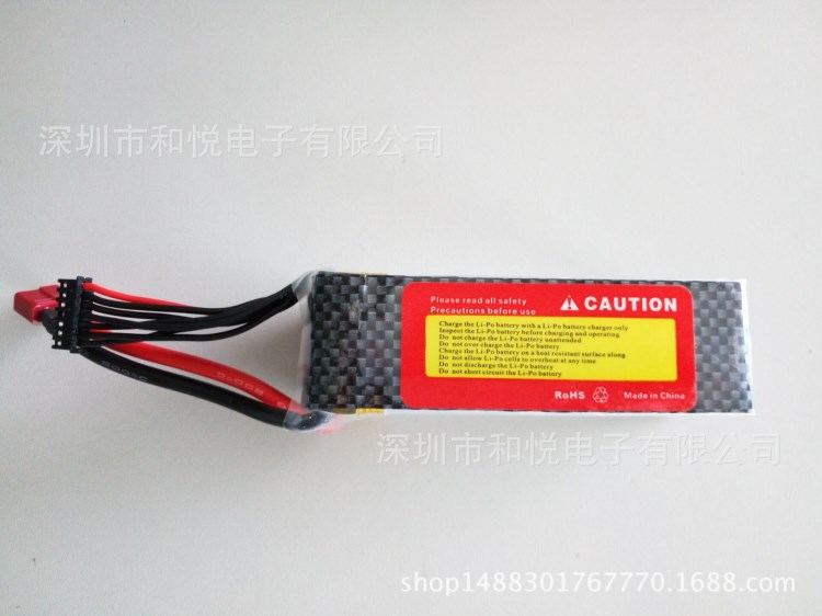 3500MAH 40c 14.8V 4s航模 四軸飛行器 直升機(jī)固定翼 航拍 無(wú)人機(jī)