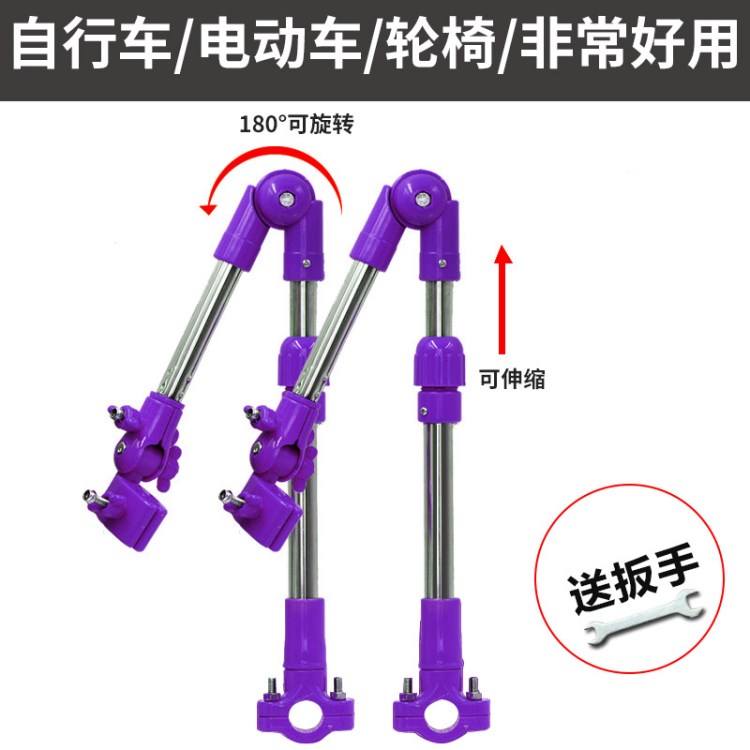 不銹鋼自行車雨傘支架電動(dòng)車撐傘架子單車輪椅嬰兒推車遮陽傘支撐
