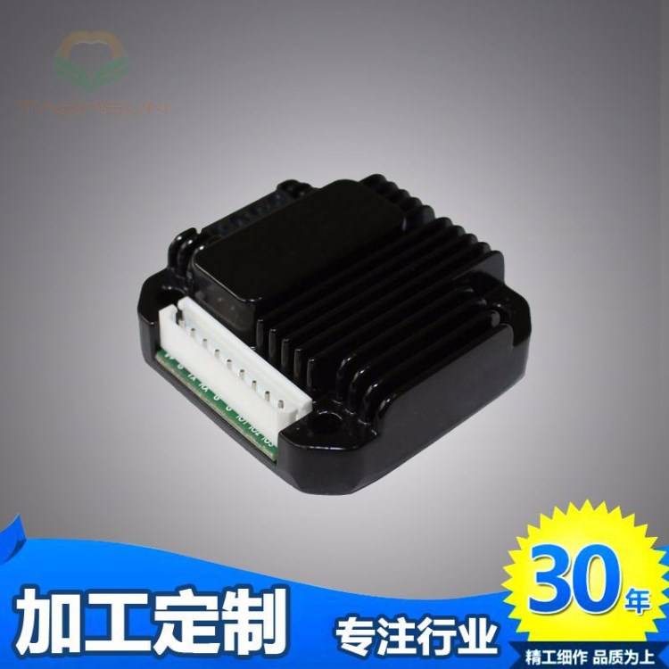 RS232通訊協議微型智能一體化步進電機運動控制器（含驅動）