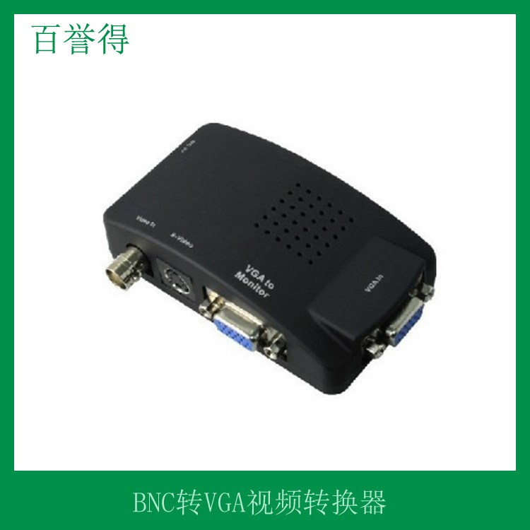 BNC轉VGA視頻轉換器 BNC To VGA Video Converter