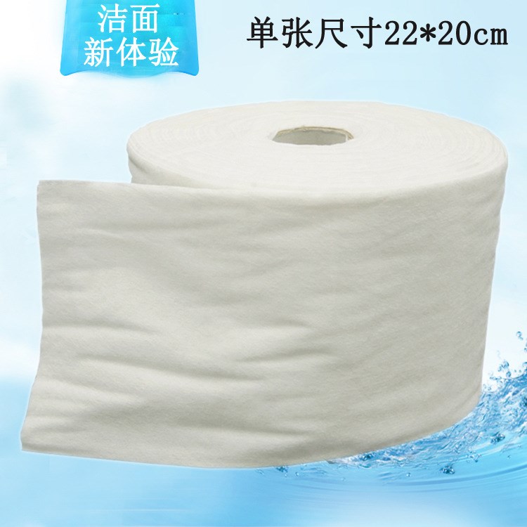供應(yīng)一次性洗臉巾美容洗面巾紙卷卸妝棉潔面巾毛巾化妝棉干濕兩用