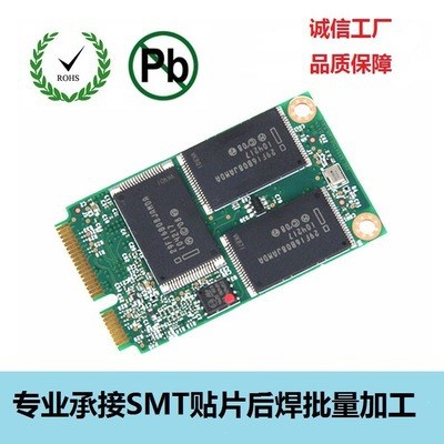 承接電路板SMT貼片/0201-BGA高集密高難度貼片/石巖高品質(zhì)廠