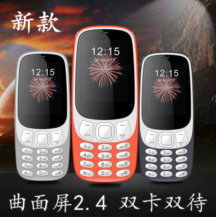 低價(jià)跨境國(guó)產(chǎn)3310直板老人手機(jī) 超長(zhǎng)待機(jī)功能手機(jī) OEM定制手機(jī)