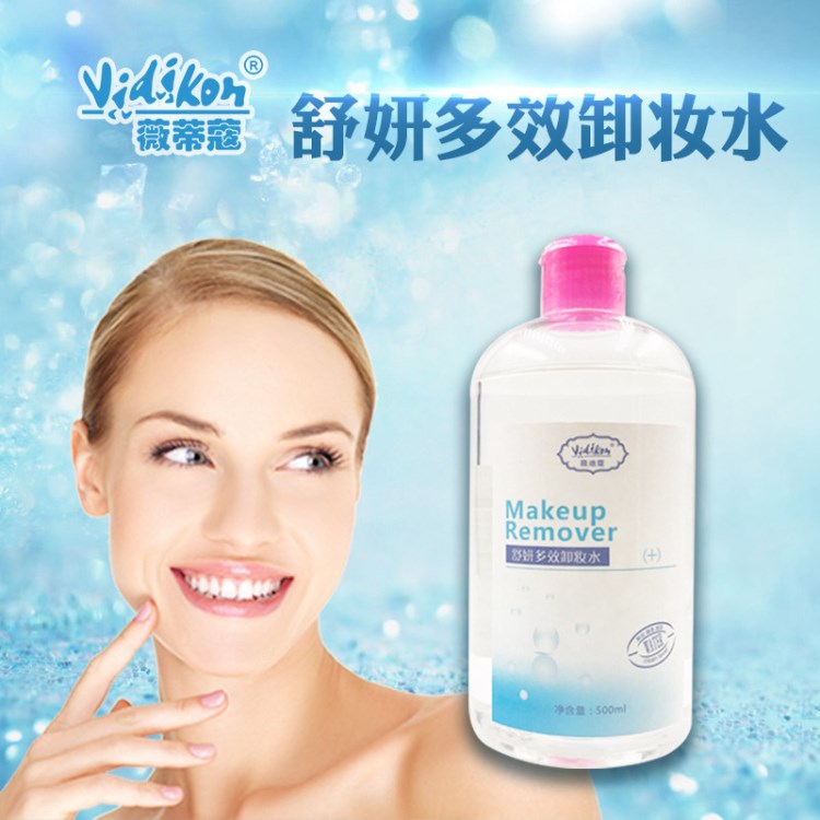 vidikon/薇迪蔻深層凈透卸妝液面部護理500ml卸妝水彩妝化妝品