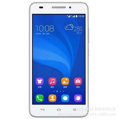 Huawei/华为 G621移动4G版 C8817D荣耀畅玩4 老人学生智能4G手机