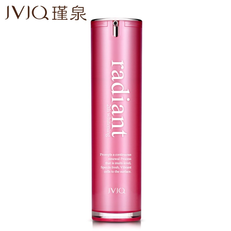 JVJQ瑾泉新活凈白日夜修復(fù)精華乳40ml 嫩膚補水專柜化妝品