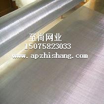 不銹鋼網(wǎng) 304不銹鋼網(wǎng) 尚網(wǎng)業(yè)