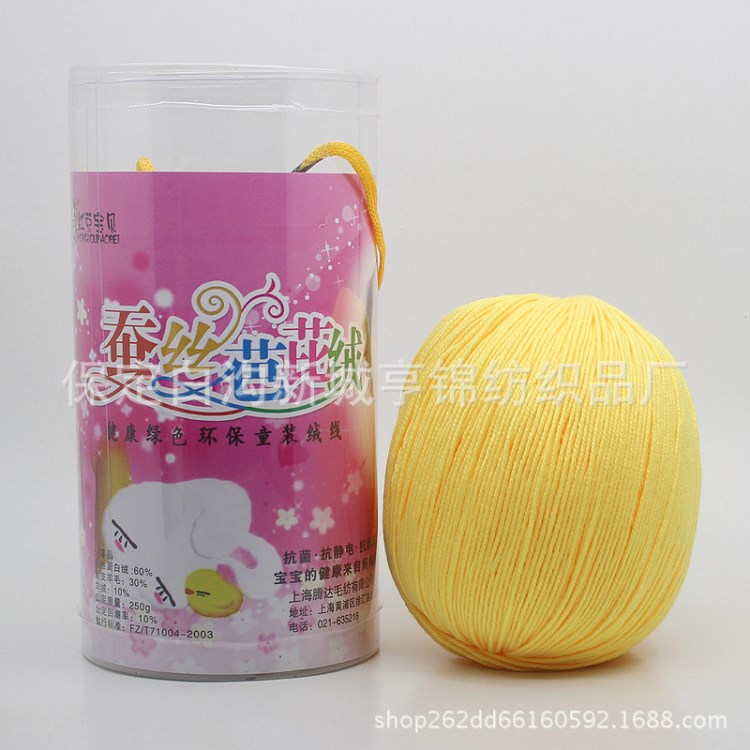 批發(fā)蠶絲蛋白芭芘絨毛線桶裝寶寶線羊絨線帽子圍巾線手編中粗毛線