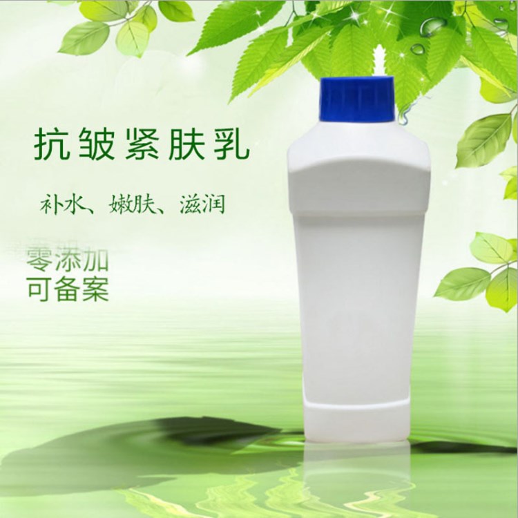 草本植萃抗皺緊膚乳液抗皺滋潤補(bǔ)水嫩膚保濕鎖水補(bǔ)水嫩膚ome備案