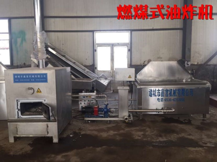 豆制品油炸機(jī) 海產(chǎn)品油炸機(jī) 花生蠶豆油炸機(jī)廠價(jià)直銷a