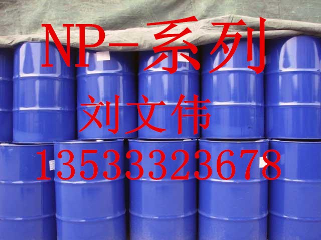 乳化劑NP6壬基酚聚氧乙烯醚NP(TX)4-6-7-9-10-40清洗劑NP(TX)系列