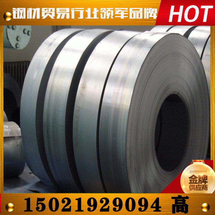 ASTM A1018M SS Grade 250 Type 1试模用 可分条开板配送到厂