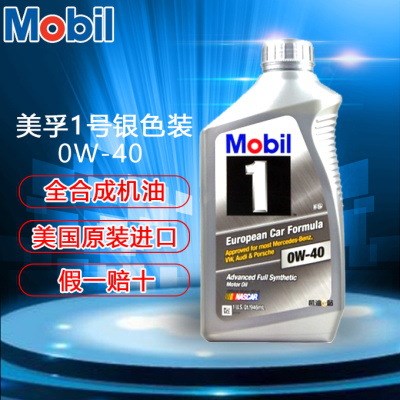 Mobil 美孚一號 銀裝車用潤滑油 0W-40 1L API SN級 全合成機油