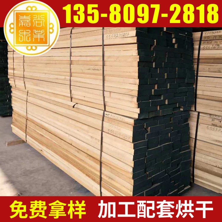 美國黃楊木實木板材 4/4 4/6 4/8美國黃楊木板材 家具烘干木板材