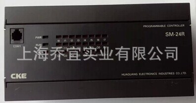 日本KOYO SM-24R/CKE光洋PLC可編程控制器/KOYO PLC控制器可編程