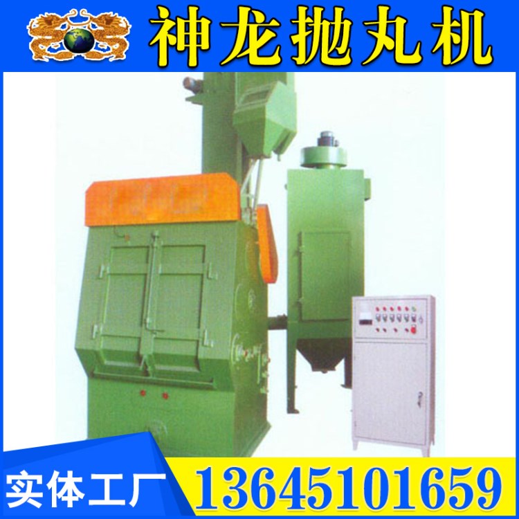廠家供應Q3210履帶式拋丸機線材鋼材拋丸機清理機歡迎來電