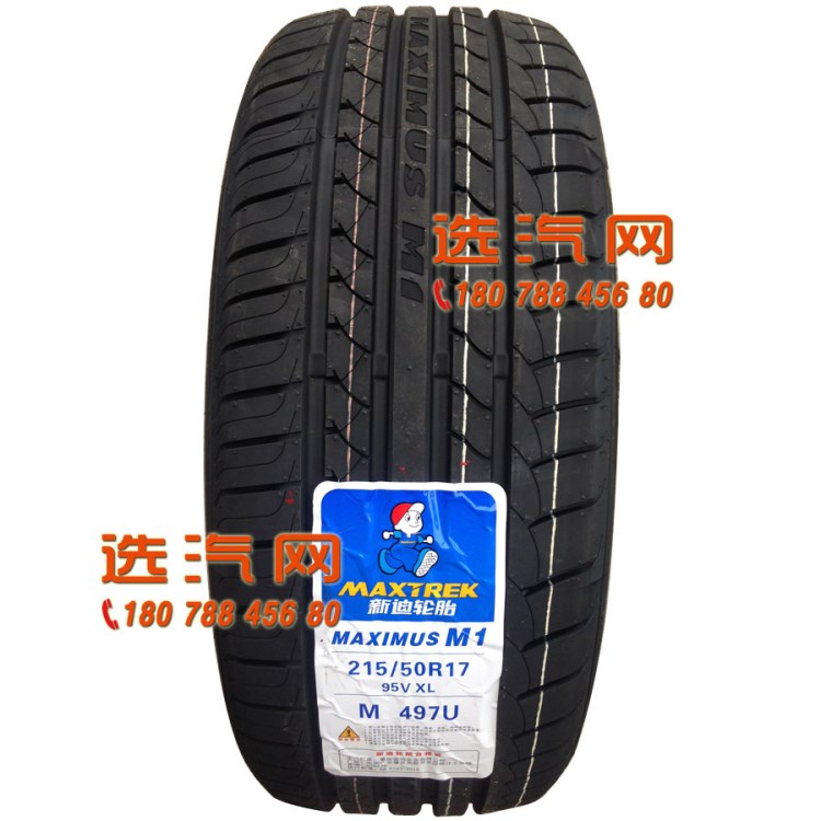 新迪輪胎245/40ZR18 M1 97W 適配奧迪A6L/A4L/A5捷豹XE 245/40R18