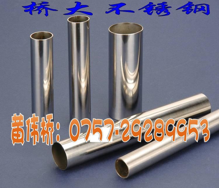 吉安 304不銹鋼制品圓管82*3.0價格