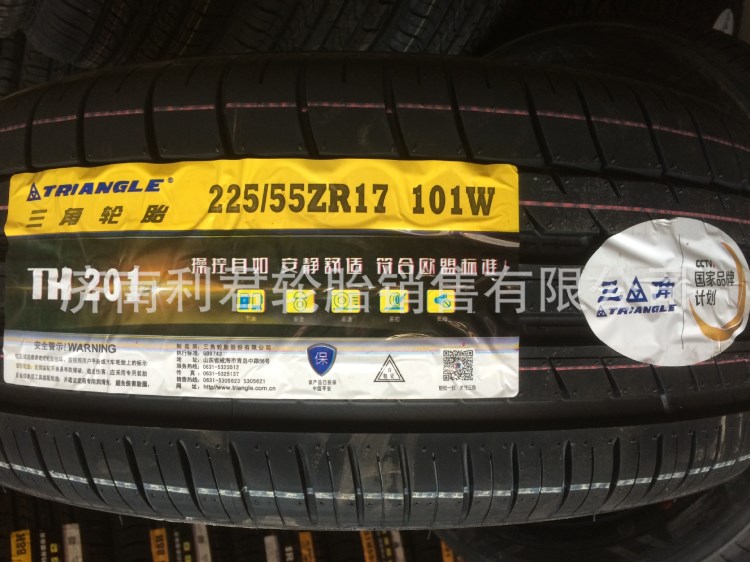 三角輪胎225/55R17(TH201)101W別克君越雪鐵龍C5邁銳寶奧迪A6