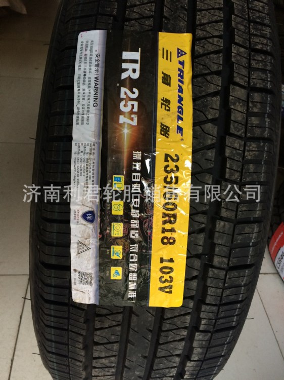 三角輪胎235/60R18TR257越野SUV專用輪胎沃爾沃XC60奧迪Q5汽車