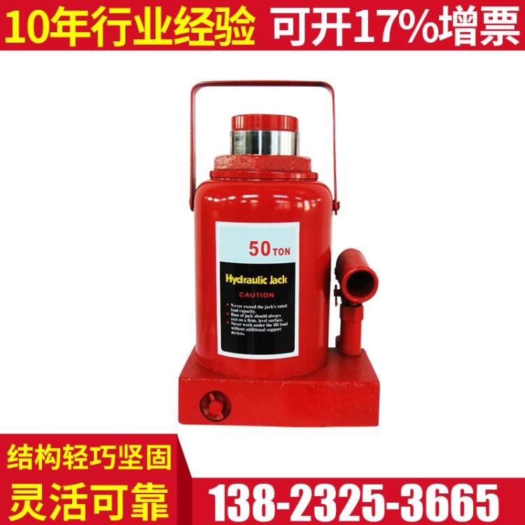 50噸油壓千斤頂 ，立式液壓千斤頂批發(fā),超薄氣動(dòng)千斤頂，臥式千斤