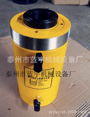 RRH-6010 中空液壓千斤頂 分離式液壓千斤頂 電動液壓千斤頂