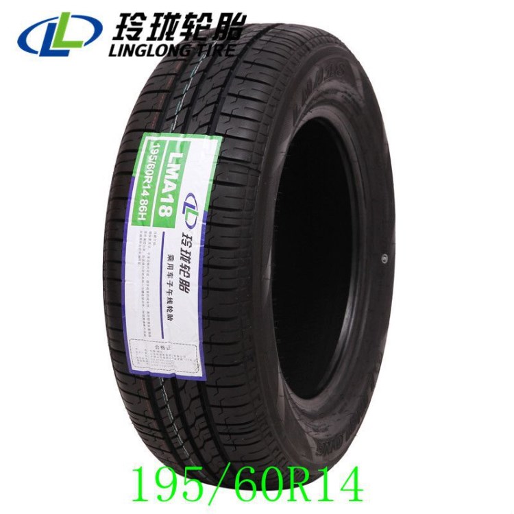 批發(fā)轎車輪胎 205/55R16雪地輪胎 出租車輪胎 奧迪寶馬?？怂馆喬?
                                                         style=