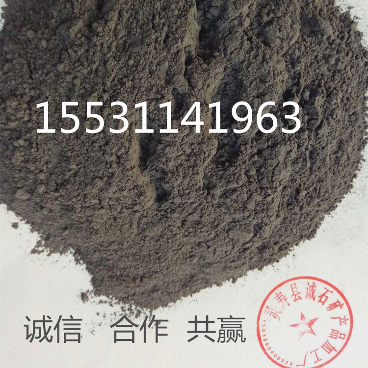 保健行業(yè)用超細(xì)砭石粉 鍺石粉 遠(yuǎn)紅外砭石粉 復(fù)合能量粉