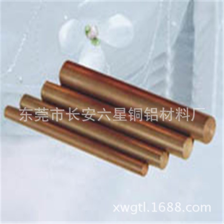廠家直銷鎢銅合金 高導(dǎo)電耐高溫w80鎢銅板電阻焊接電極w80鎢銅棒