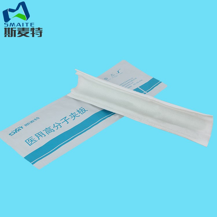 高分子夾板 骨科矯形高分子夾板 骨科耗材 中標產品 廠家直銷招商