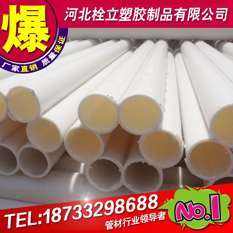 九孔pe梅花管壁厚2.2 長(zhǎng)度6米規(guī)格克按需定制河北栓立梅花管批發(fā)