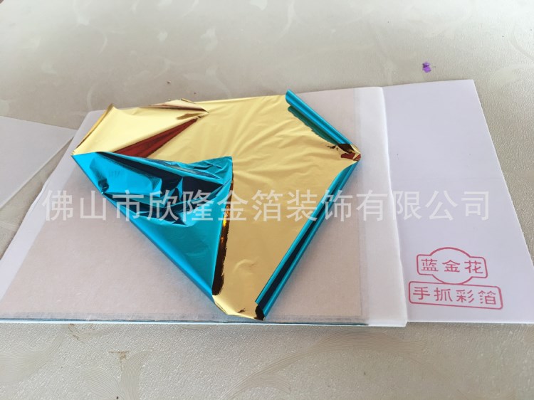 双面色手抓金箔 手抓彩箔 双色金泊 仿金箔 花纹金箔 银箔