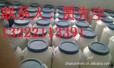 供應(yīng)乳化劑TX系列TX-15 np-15【生產(chǎn)】