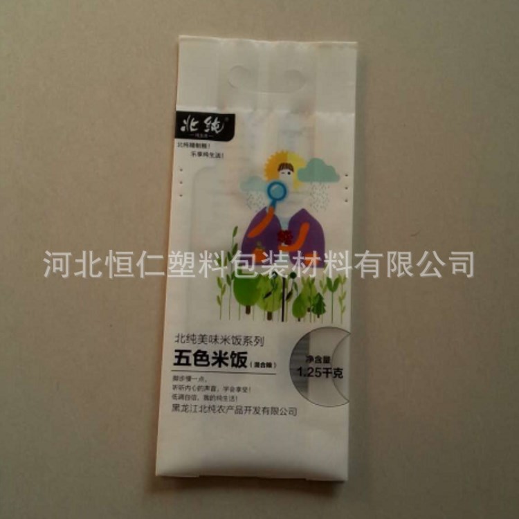 定做彩印軟包裝復(fù)合塑料袋 大米食品塑料袋真空包裝袋定制