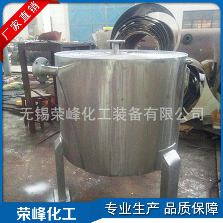 環(huán)保換熱設(shè)備用螺旋板換熱器 質(zhì)量 螺旋板換廠家