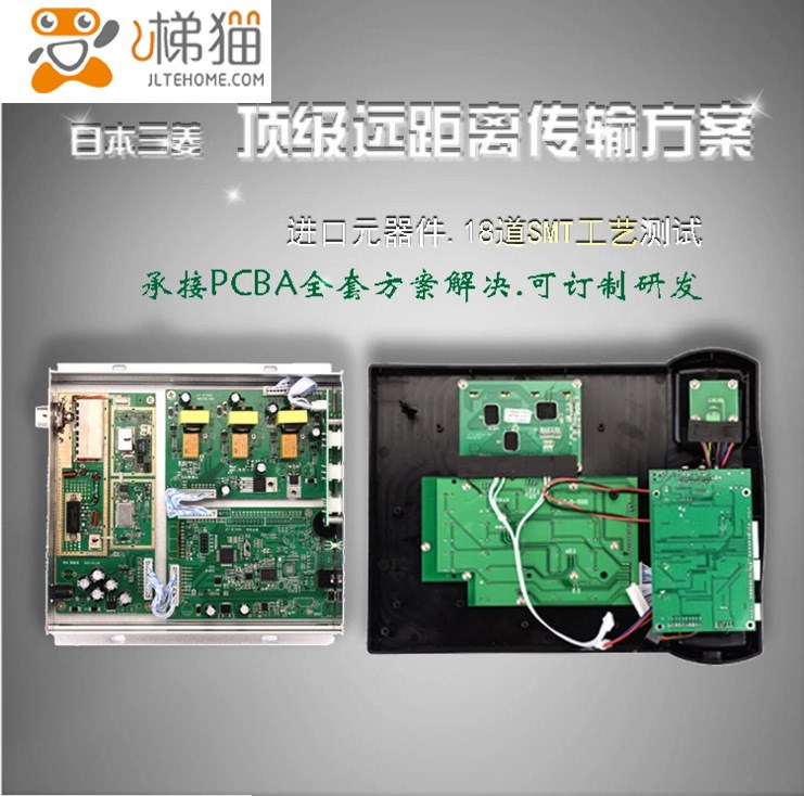 電梯對(duì)講方案，電梯對(duì)講PCBA,電梯無線對(duì)講工廠，電梯五方通話，