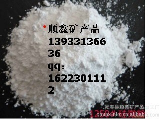 供应圆粒石英砂  石英砂厂家 冶炼硅铁级石英砂石英粉325目