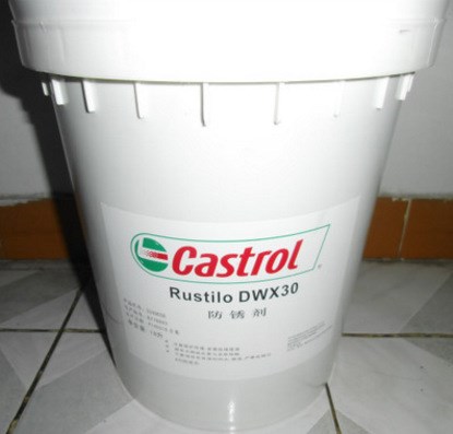 直销嘉实多DWX 30溶剂型防锈剂 Castrol Rustilo DWX 30防锈油