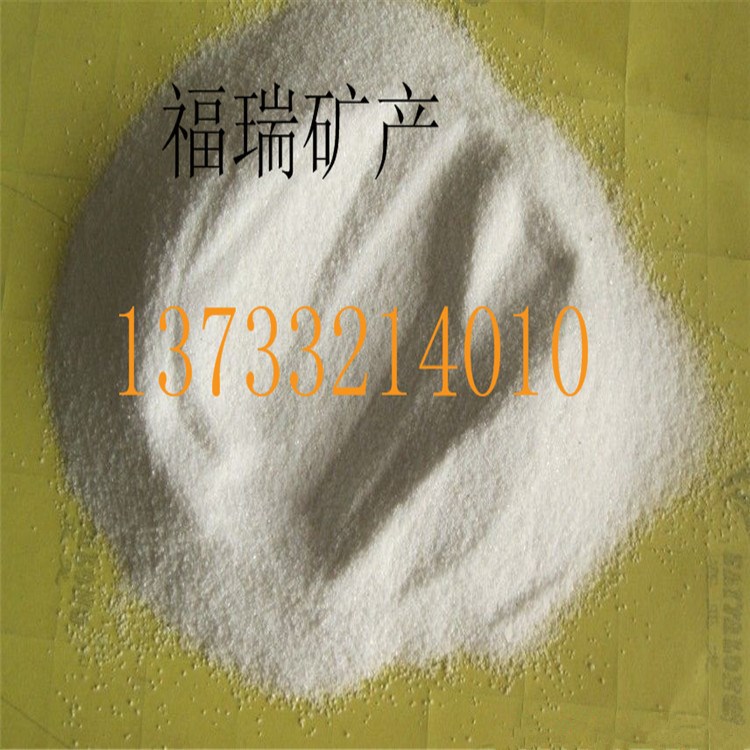 廠家供應  石英砂     天然石英砂   酸洗石英砂