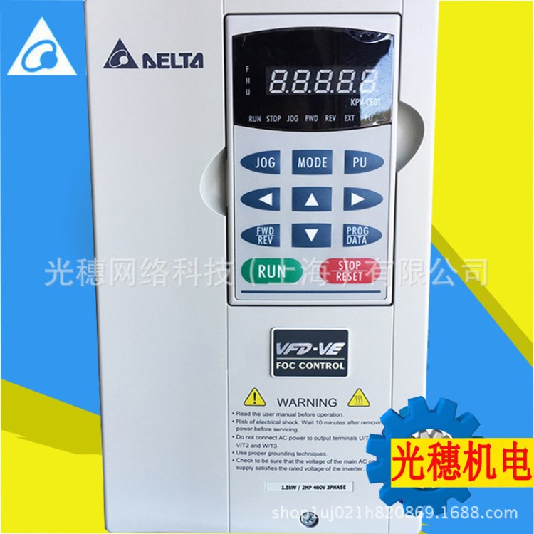 VFD150V23A-2臺達變頻器15KW/230V高性能VFD-VE系列